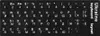 Autocollant pour clavier d'ordinateur portable QWERTY Voir les images du produit 1