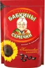 Sonnenblumenkerne geröstet "Babkiny" - 300g Produktbild-Vorschau 3