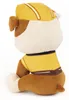 Spin Master 48321 - Paw Patrol Plüschfigur Rubble, 23cm Produktbild-Vorschau 4