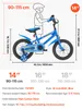 Detské bicykel SucceBuy, 14 palcov, v štýle BMX, vhodný pre Náhľad obrázku produktu 7