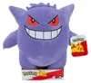 Gengar Plüsch 30cm Kuscheltier Produktbild-Vorschau 8