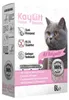 Kaylitt Katzenstreu Bentonit Babypuderduft 6 Liter Karton Produktbild-Vorschau 1
