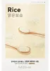 MISSHA - Airy Fit Sheet Mask Rice - Vyivujc a zklidujc Náhled obrázku produktu 6
