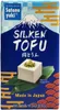 SATONO YUKI Silken Tofu 300g (silken tofu) Anteprima dell’immagine prodotto 2