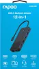 RAPOO USB-C Multiport UCM-2006 12-in-1 USB-C-Adapter Produktbild-Vorschau 8