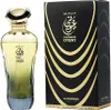 Al Haramain Oyuny Eau De Parfum 100 ml (unisex) Produktbild-Vorschau 7