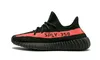 Yeezy 350 Core Red - 42 Produktbild-Vorschau 9