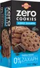 Cookies Doppelkekse Kekse mit Kakao und dunklen Produktbild-Vorschau 3