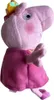 Ty Plüsch - Beanie Babies - Peppa Baby - Peppa Prinzessin, Produktbild-Vorschau 5
