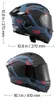 Casque moto pliable SucceBuy avec double écran, taille M, Voir les images du produit 8