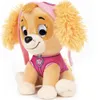 Paw Patrol Stofftier Skye 15cm Produktbild-Vorschau 3