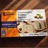 Kandylas Halva Pistazie 200 g Schachtel auf dunkelbraunem Holztisch Produktbild-Vorschau