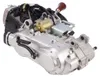 Motor SET - GY6 150 ccm - 157QMJ - mit Rückwärtsgang ATV Produktbild-Vorschau 3