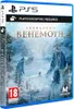 The image shows the front and side of a PlayStation 5 game case for the game 'Skydance's Behemoth'. Produktbild-Vorschau