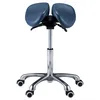 Master Massage Berkeley Ergonomic Sattelhocker Split-Seat Produktbild-Vorschau 3