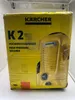 Kärcher K 2 Universal Edition, Kompaktní, Elektrický, 3 m, Náhled obrázku produktu 27