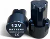 Two black 12V battery packs are shown against a white background. Podgląd zdjęcia produktu