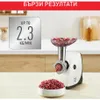 Fleischwolf Tefal NE463138 MMC HV4 SUCCESSOR WHT EU Produktbild-Vorschau 5