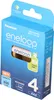 1x4 Panasonic Eneloop Micro AAA 800mAh BK-4MCDE/4BE Voir les images du produit 25