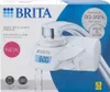 Brita OnTap Pro V-MF Wasserfiter 600L weiß Produktbild-Vorschau 9