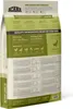 ACANA Grasslands Cat - trockenfutter für Katzen - 4 5kg Produktbild-Vorschau 10