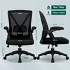 Chaise de bureau Aiibot,Chaise de bureau ergonomique avec Voir les images du produit 5