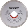 BRÜDER MANNESMANN Diamant-Trennscheibe Vollrand 230 mm Produktbild-Vorschau 4