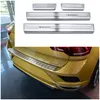 Ladekantenschutz und Einstiegsleisten passend für VW T-Roc Produktbild-Vorschau 4