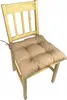 Stuhlkissen, Trapezförmiges Stuhlkissen, Sitzkissen, Beige, Produktbild-Vorschau 10