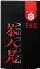 Schrader Tee Nr. 5 Schwarzer Tee China Souchong Variante: Produktbild-Vorschau 2