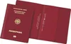 Couverture de passeport Veloflex 3259800 pour passeport Voir les images du produit 1