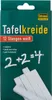 Idena krieda na čiernu tabuľu biela krabica 12 ks Náhľad obrázku produktu 2