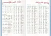 Häfft® Verlag Vokabelheft Englisch Lineatur 53 liniert A5 Produktbild-Vorschau 7