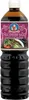 Healthy Boy Brand Austernsauce Dickflüssig 1 Liter | Oyster Produktbild-Vorschau 2