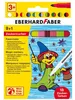 Eberhard Faber 551010 Pennarello magico confezione da 10 Anteprima dell’immagine prodotto 1