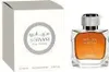 A perfume bottle and its box are displayed side-by-side on a white background. Produktbild-Vorschau