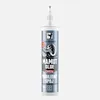 A product shot of a tube of glue on a white background. Náhled obrázku produktu