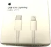 USB-C auf Lightning Kabel (2 m), weiß Produktbild-Vorschau 8