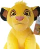 A close-up shot of a Simba plush toy. Podgląd zdjęcia produktu