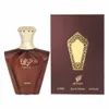 Afnan Turathi Homme Brown Eau de Parfum für Herren 90 ml Produktbild-Vorschau 6
