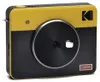 Kodak Mini Shot Combo 3 Retro, 76,2 x 76,2 mm, CMOS, Gelb, Produktbild-Vorschau 37