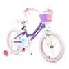 HILAND 18 Zoll Mädchen Kinderfahrrad mit Korb & Bändern, Produktbild-Vorschau 1