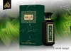 Lattafa Ente Faqat Eau de Parfum, unisex, 100 ml, 100% Produktbild-Vorschau 5