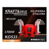 Kraft&Dele ponceuse à double disque 1700W 200mm KD533 Voir les images du produit 7