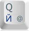 Tastaturaufkleber mit russischer Schrift, Blau Produktbild-Vorschau 1