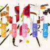 Sol de Janeiro Spritz the Season Cheirosa Perfume Mist Set Produktbild-Vorschau 5