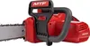 Mountfield Motosega Elettrica a Catena MTF CSE 200 OT Anteprima dell’immagine prodotto 7