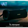 SONY ULT Field 1 Haut-parleur Bluetooth noir Voir les images du produit 2