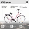 Dallas Bike Damenfahrrad 28 Zoll - Mit Weidenkorb - 1-Gang Produktbild-Vorschau 2