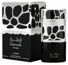 Lattafa Perfumes - Qimmah Women EDP 100ml Anteprima dell’immagine prodotto 17